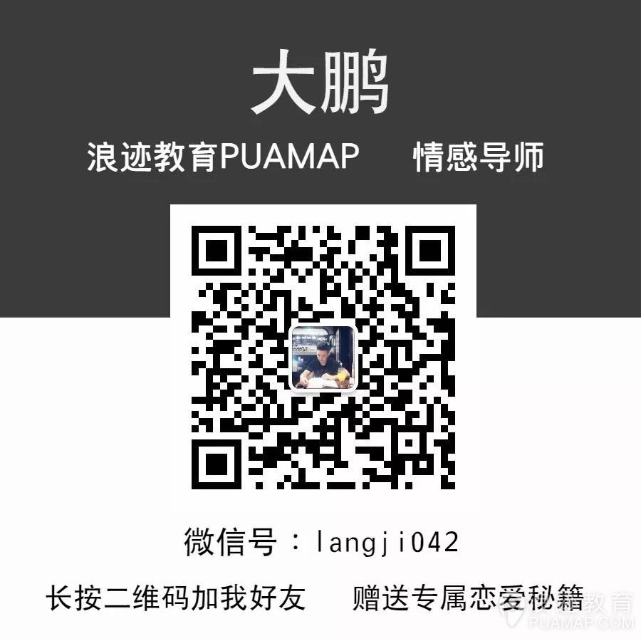 因为吴亦凡，惨遭女友拉黑，还被3300万女人骂直男癌第10张