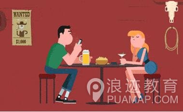 地点选的好，妹子主动跟你回家第1张