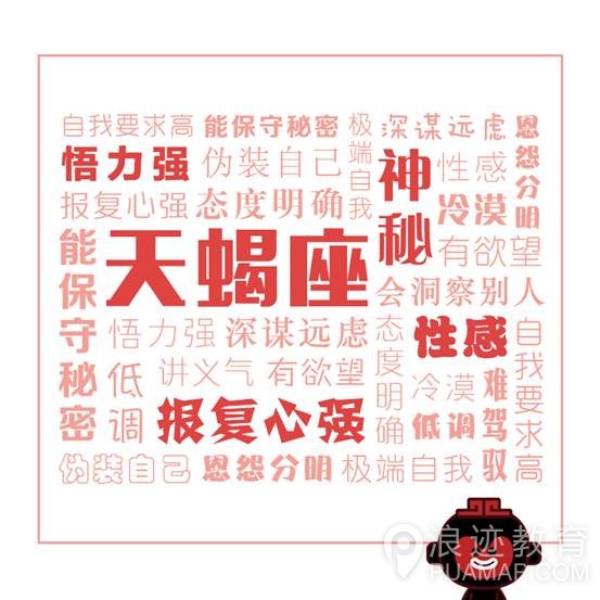 十二星座的女生该怎么追 不同性格不同方法