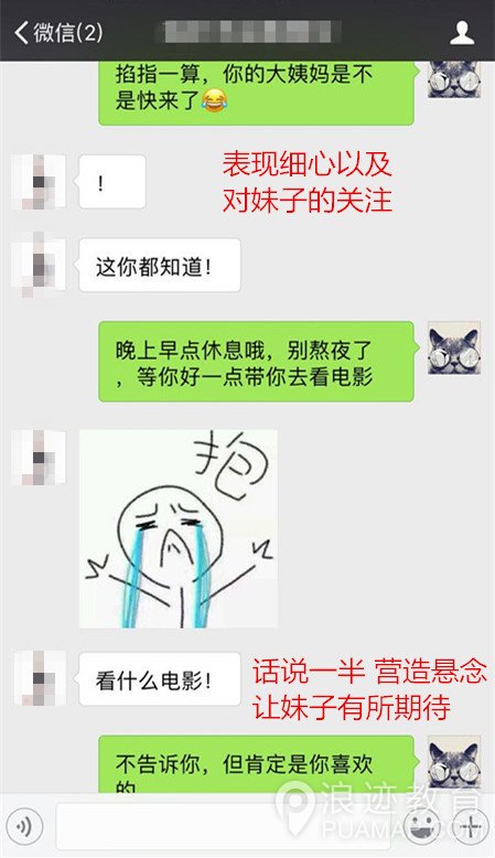 十二星座的女生该怎么追 不同性格不同方法