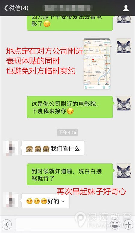 十二星座的女生该怎么追 不同性格不同方法