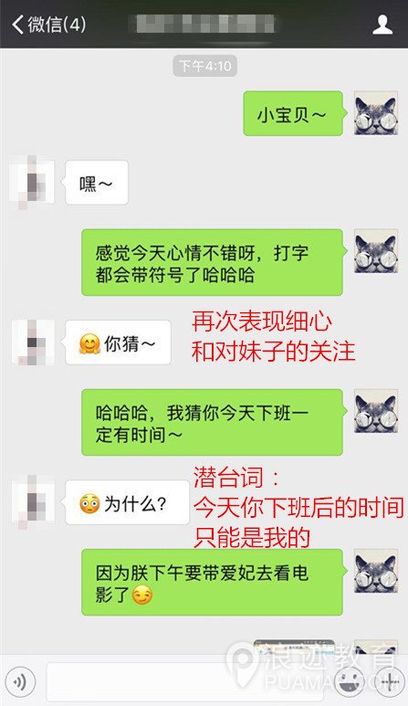 十二星座的女生该怎么追 不同性格不同方法