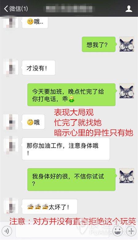 十二星座的女生该怎么追 不同性格不同方法