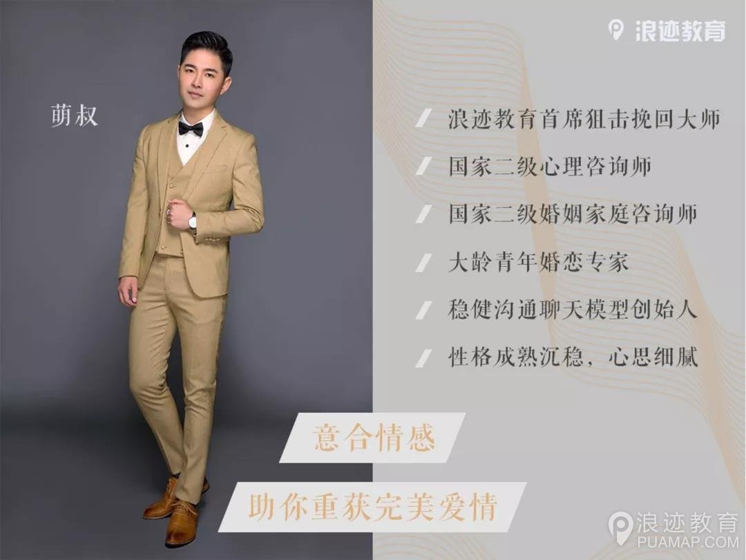 掌握这些技巧，让女朋友对你死心塌地第1张