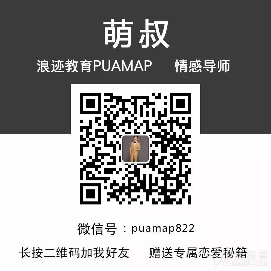 掌握这些技巧，让女朋友对你死心塌地第8张