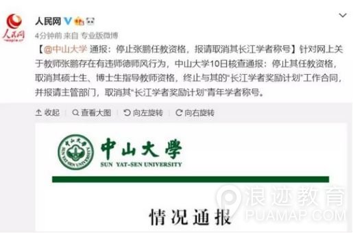 痴汉越来越多，性侵越来越频繁，你的正义感会继续沉默吗?