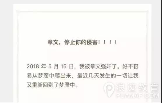 痴汉越来越多，性侵越来越频繁，你的正义感会继续沉默吗?