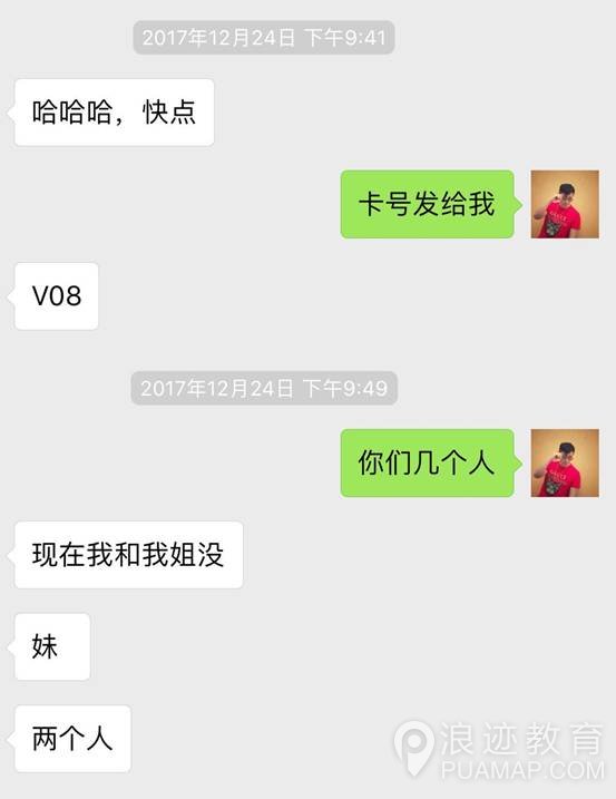 搞定男人心中的女王，女人心中的大哥第20张