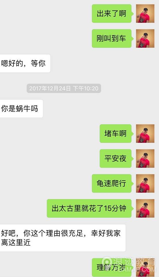 搞定男人心中的女王，女人心中的大哥第21张