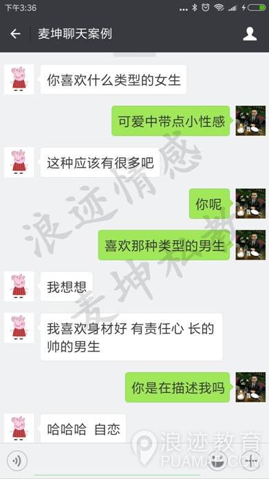 跪舔女神2小时，不如调情5分钟（肾虚勿入！）第6张