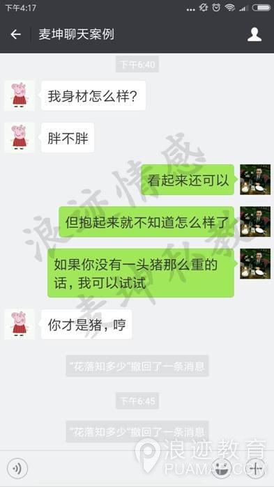 跪舔女神2小时，不如调情5分钟（肾虚勿入！）第5张