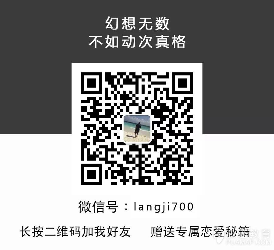 如何判断情侣适不适合在一起？9条经验告诉你第6张