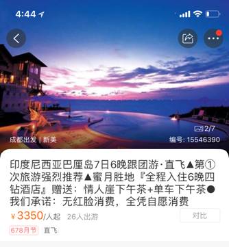 如何才能热爱生活，对生活充满激情?第10张