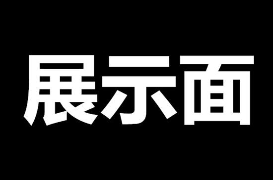 想要打造完美的朋友圈展示面，请往这里看！