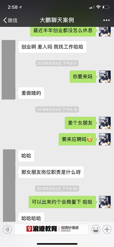 女生的废物测试有哪些?如何破解?第7张