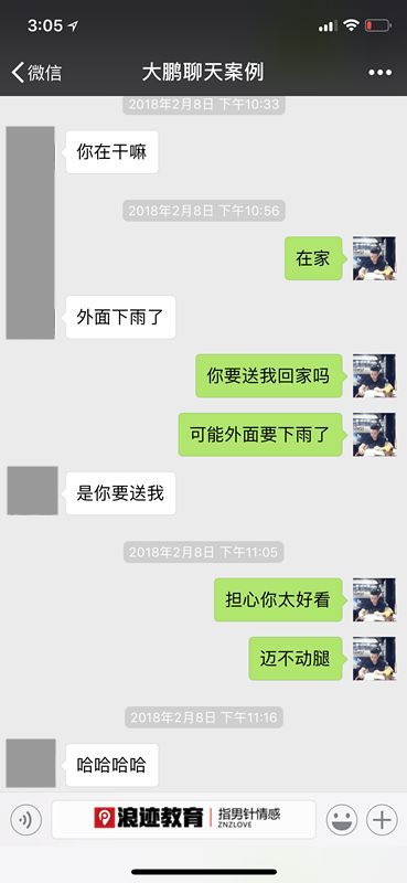 女生的废物测试有哪些?如何破解?第8张