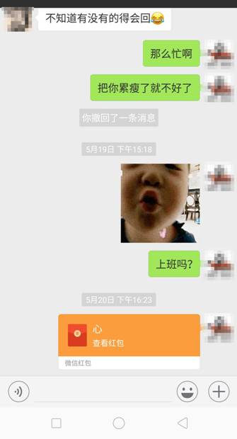 备胎注意：怎么才能不帮别人养老婆？第1张