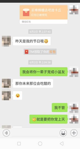 备胎注意：怎么才能不帮别人养老婆？第4张