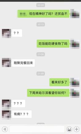 备胎注意：怎么才能不帮别人养老婆？第7张