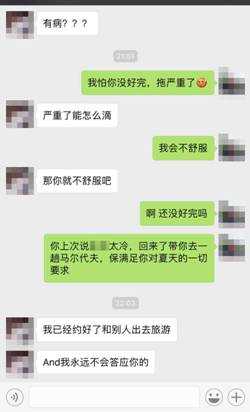 备胎注意：怎么才能不帮别人养老婆？第8张