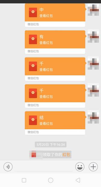 备胎注意：怎么才能不帮别人养老婆？第3张