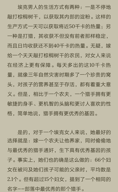 备胎注意：怎么才能不帮别人养老婆？第10张