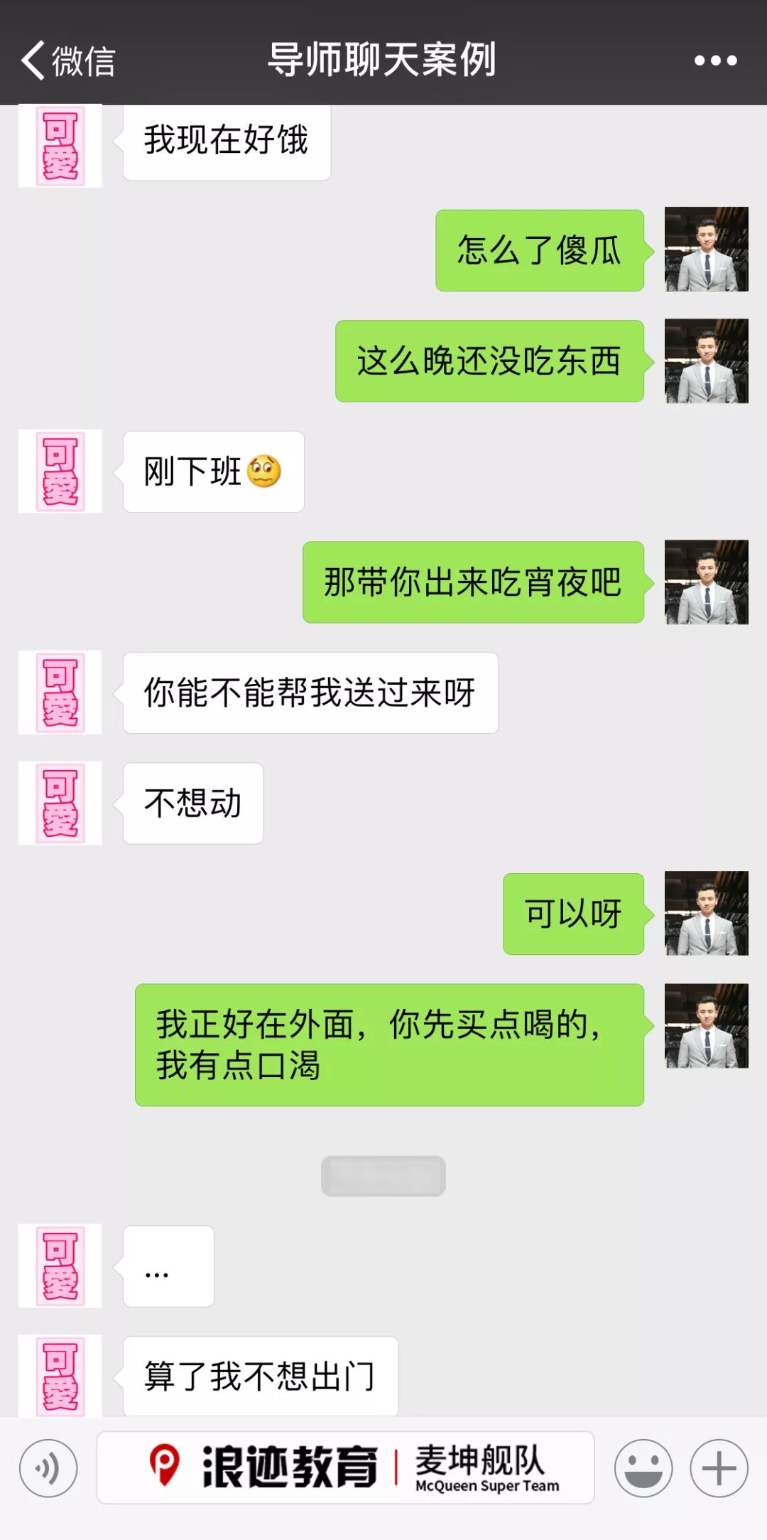 学会了这些骚操作，切！勿！用！来！骗！P！第8张