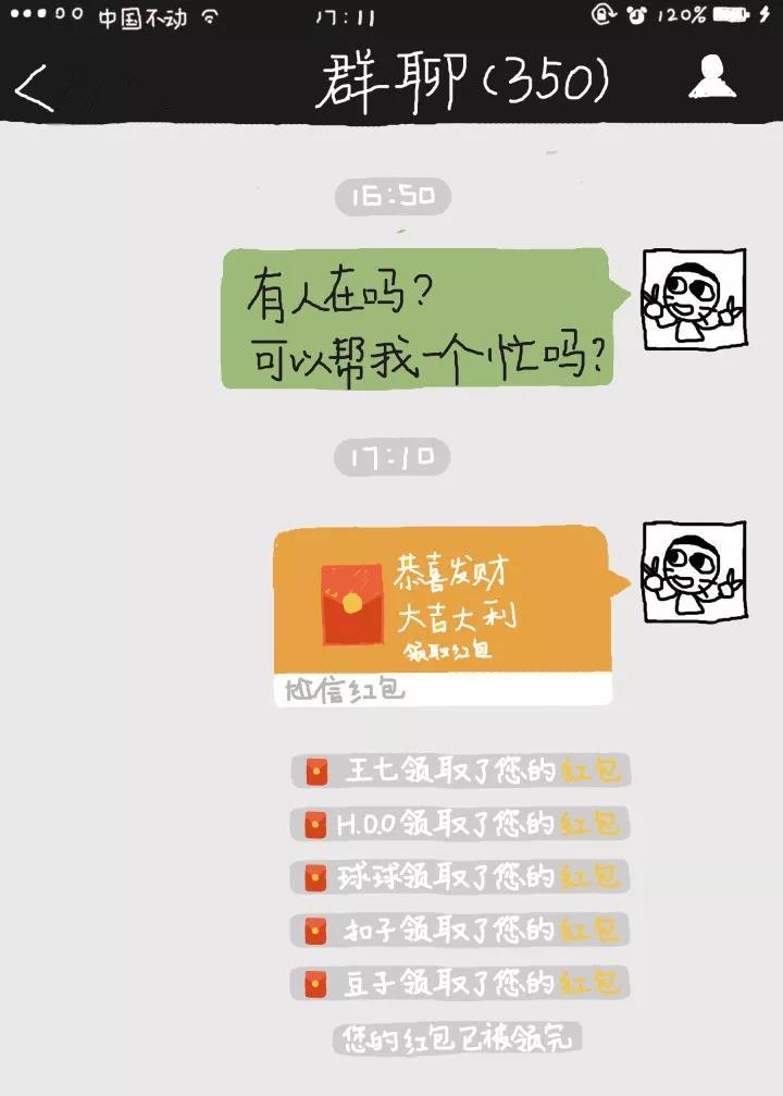 什么是尬聊，怎么防止跟妹子尬聊第7张