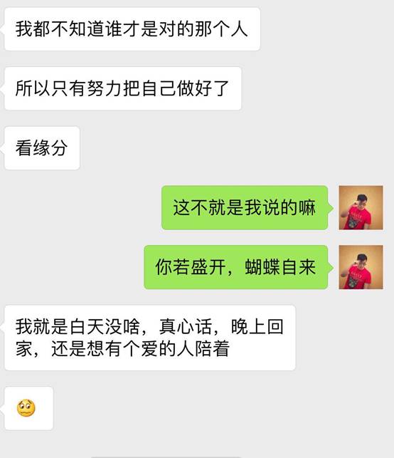 喝完情人的眼泪，她转身睡了前任