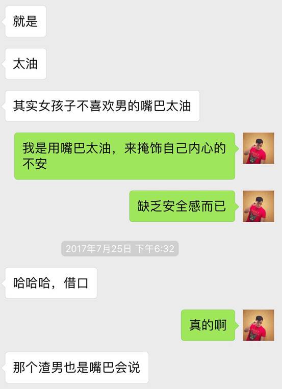 喝完情人的眼泪，她转身睡了前任