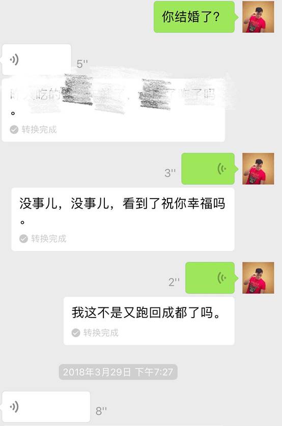 喝完情人的眼泪，她转身睡了前任