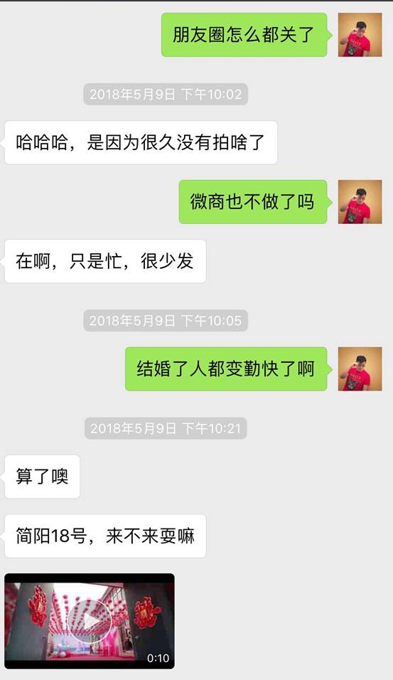 喝完情人的眼泪，她转身睡了前任