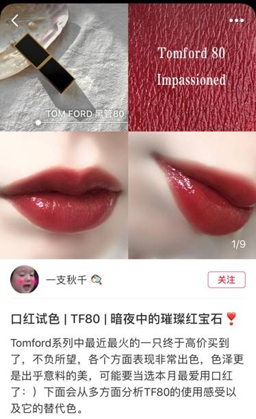 七夕节送什么给女朋友既便宜又上档次第11张