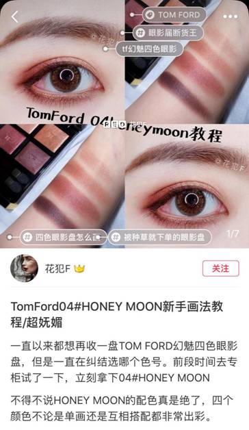 七夕节送什么给女朋友既便宜又上档次第13张