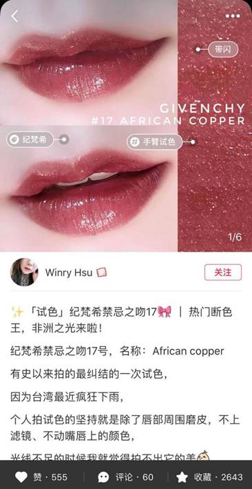 七夕节送什么给女朋友既便宜又上档次第9张