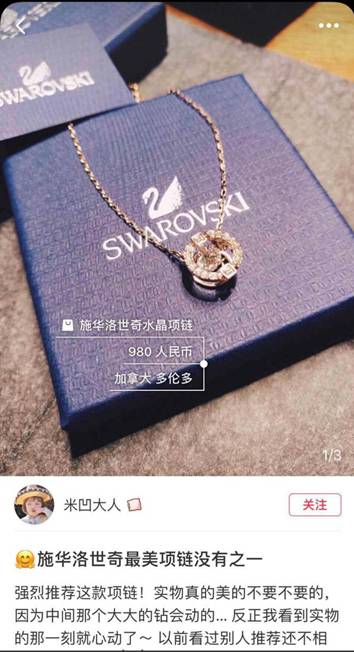 七夕节送什么给女朋友既便宜又上档次第22张