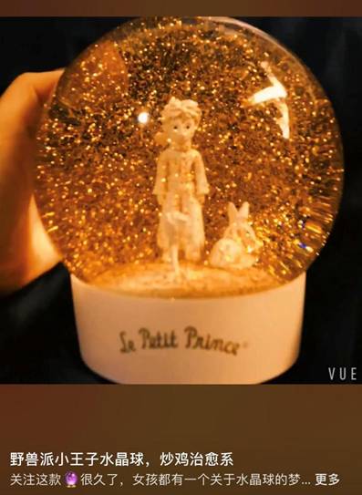 七夕节送什么给女朋友既便宜又上档次第24张