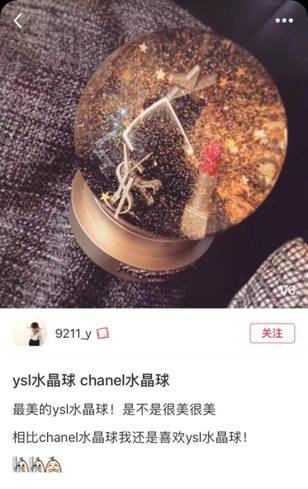 七夕节送什么给女朋友既便宜又上档次第25张