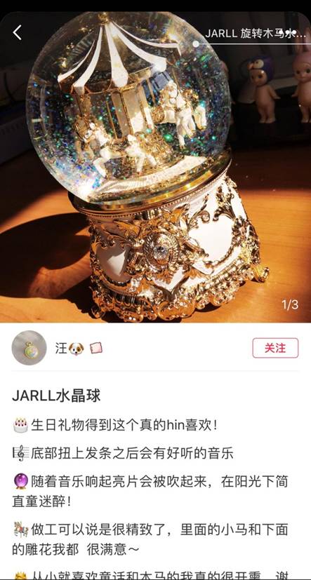 七夕节送什么给女朋友既便宜又上档次第27张