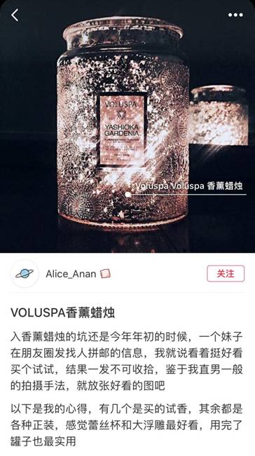 七夕节送什么给女朋友既便宜又上档次第29张