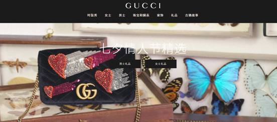 七夕节送什么给女朋友既便宜又上档次第32张