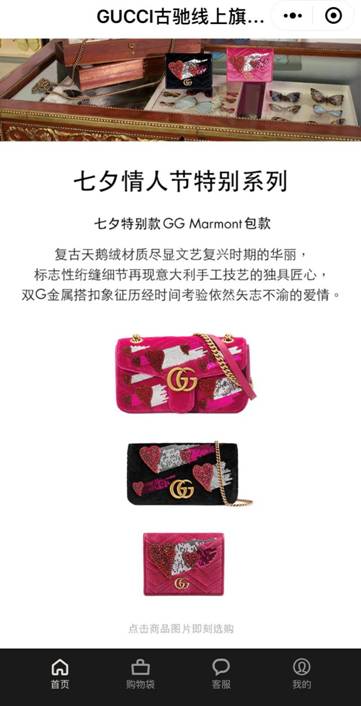 七夕节送什么给女朋友既便宜又上档次第33张