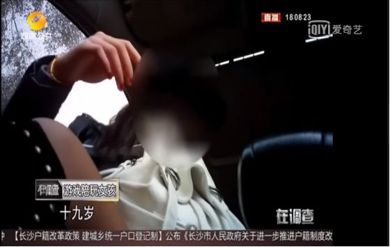 揭秘女陪玩特殊服务到底是怎么回事