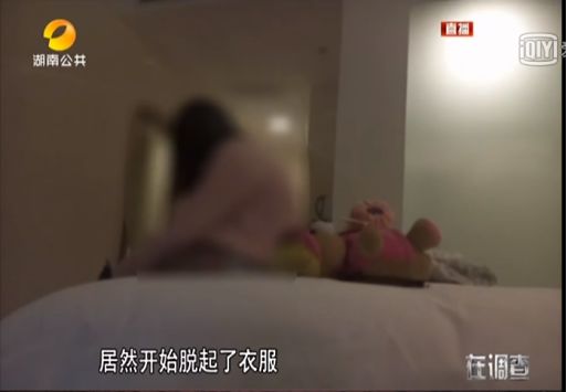 揭秘女陪玩特殊服务到底是怎么回事