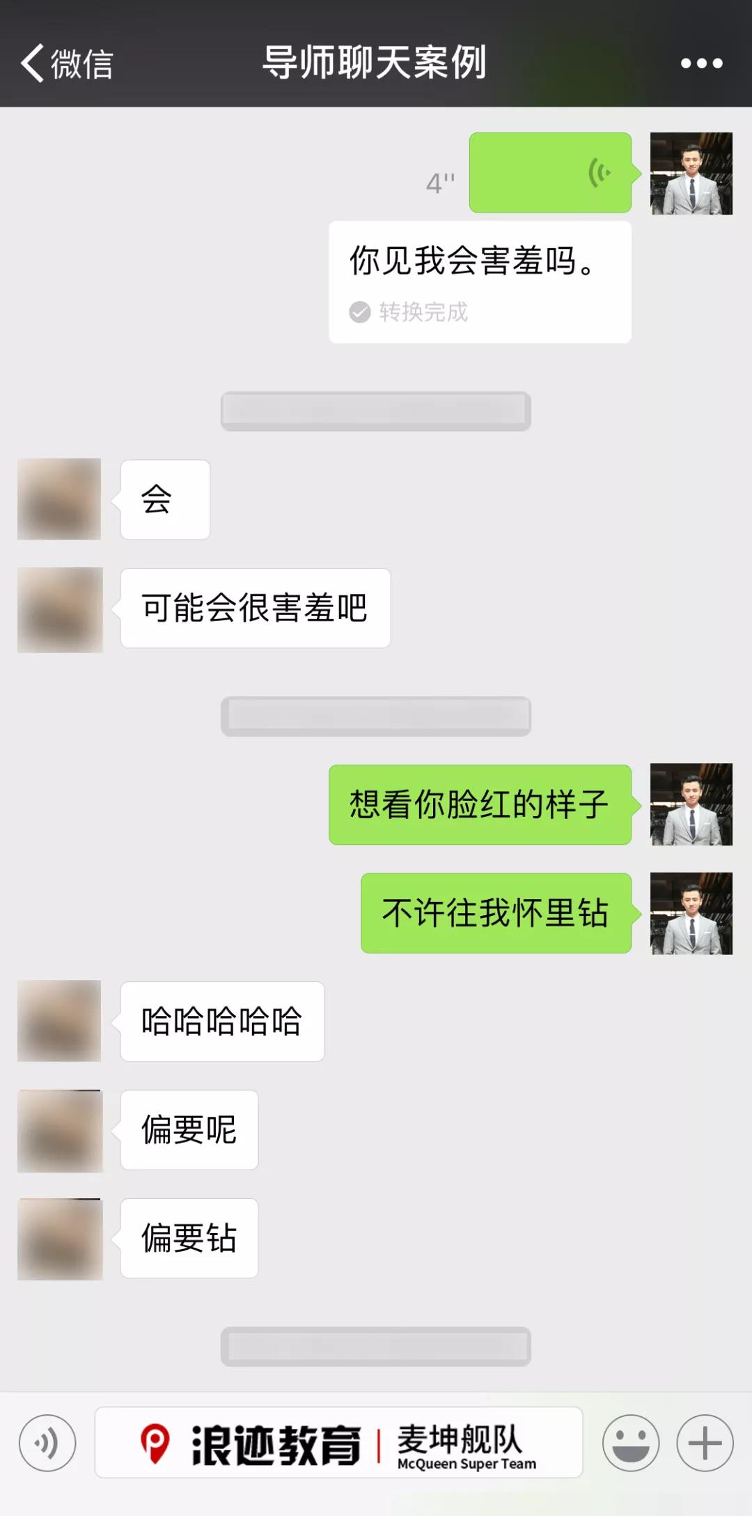 想和女生做一些羞羞的事，怎么才不会被拒绝？第4张