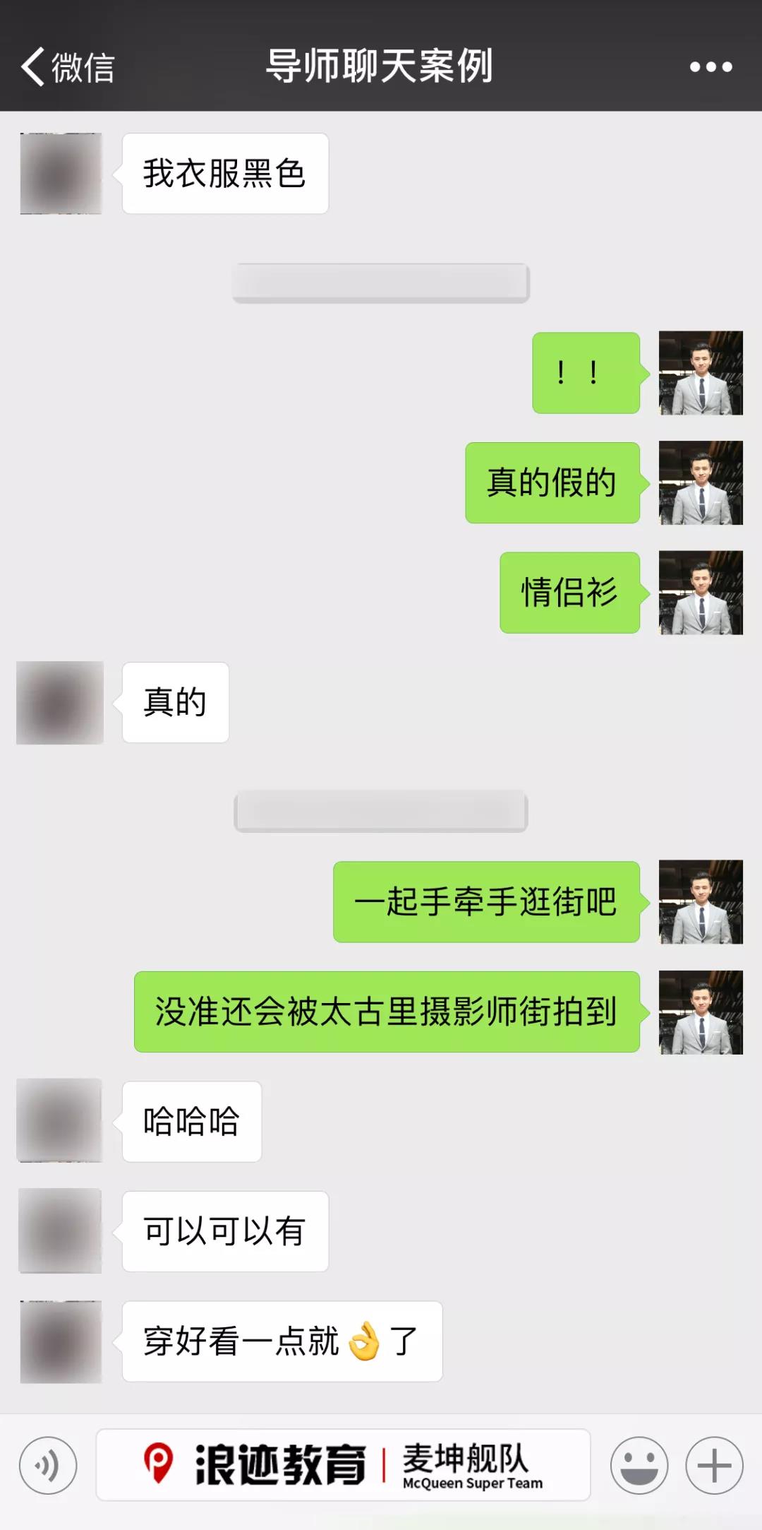 想和女生做一些羞羞的事，怎么才不会被拒绝？第6张