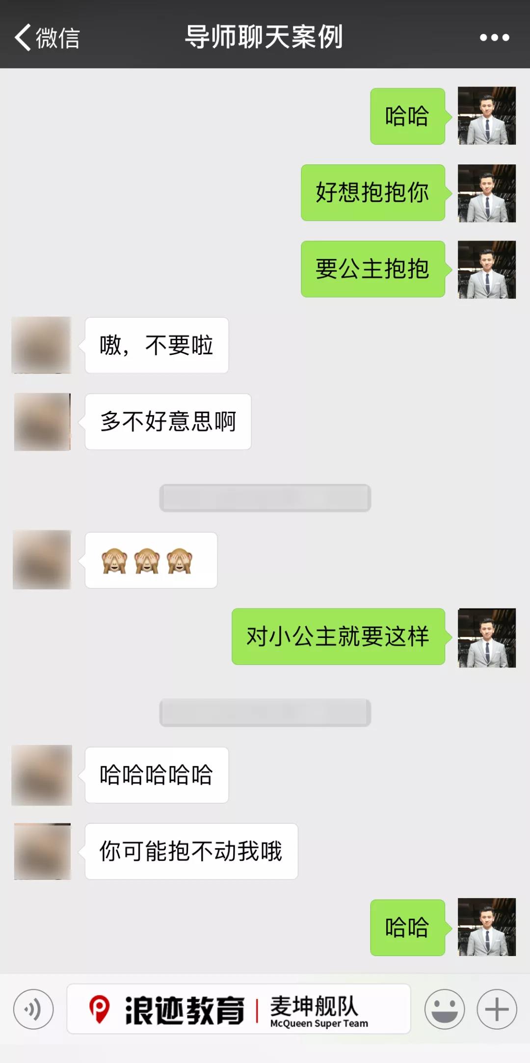 想和女生做一些羞羞的事，怎么才不会被拒绝？第5张