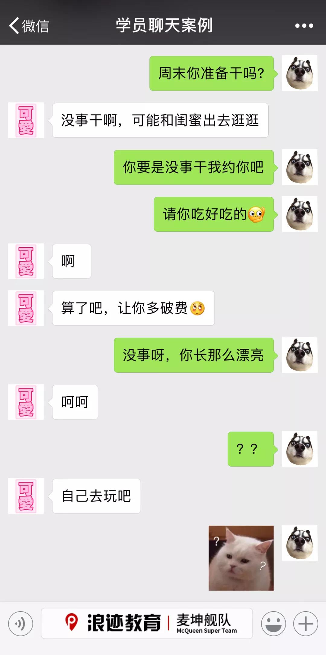 想和女生做一些羞羞的事，怎么才不会被拒绝？第10张