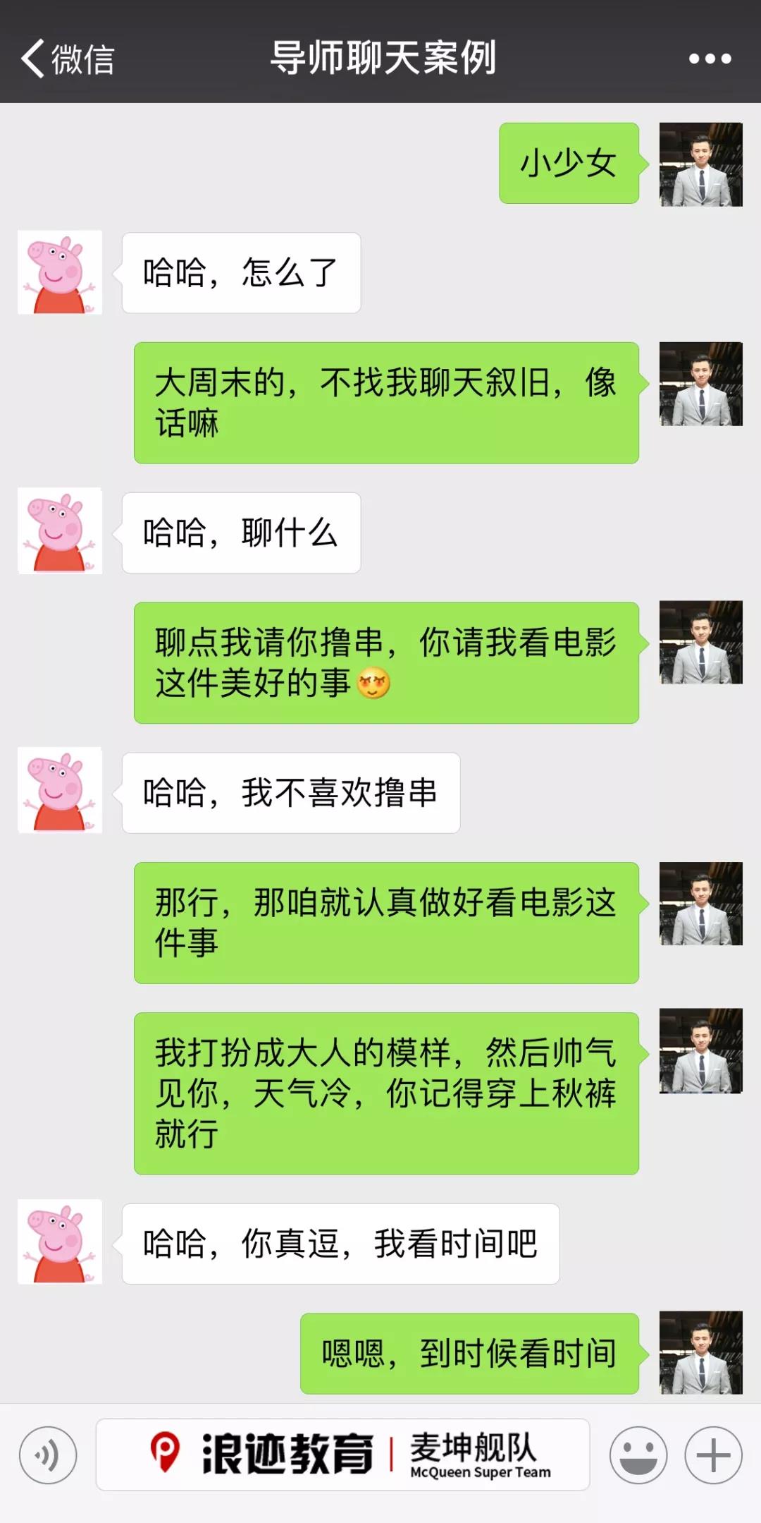 想和女生做一些羞羞的事，怎么才不会被拒绝？第11张