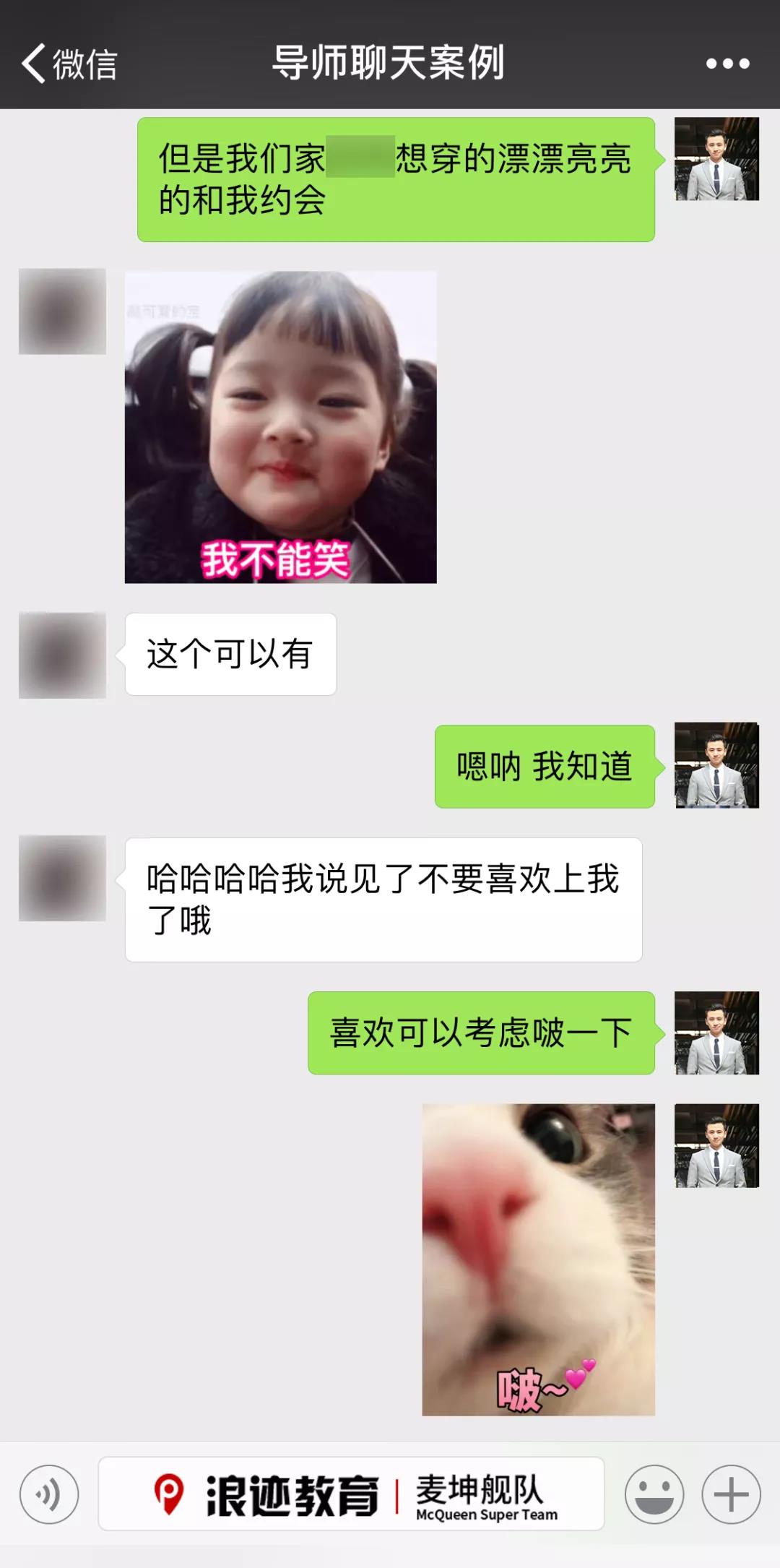 想和女生做一些羞羞的事，怎么才不会被拒绝？第8张